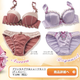 Illustration for article titled 9 Things Wrong With This Disney Princess Lingerie